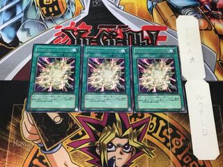 Overload Fusion 2 rare, set of 3 Tera.