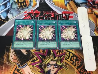 Overload Fusion 3 rare, set of 3 Tera.