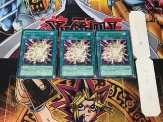 Overload Fusion 4 rare, set of 3 Tera.