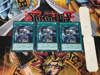 ゴーストリック・ミュージアム 5 レア 3枚セット てら