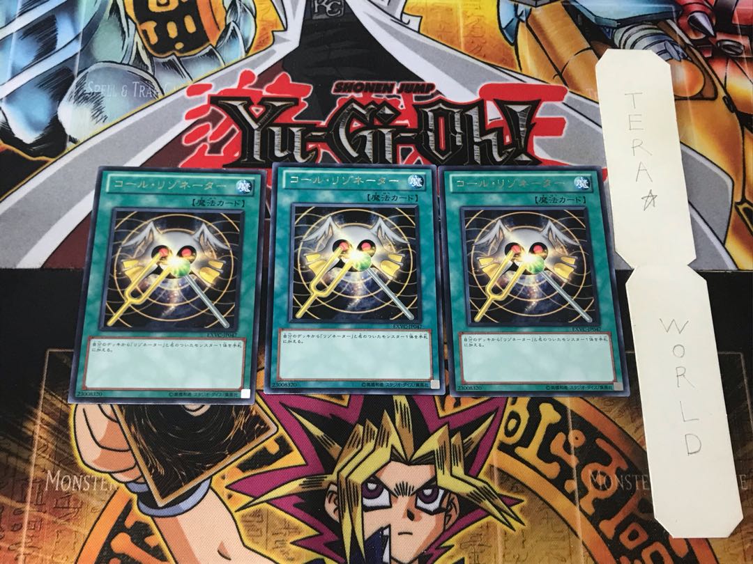 Resonator Call 1 rare, set of 3 Tera.