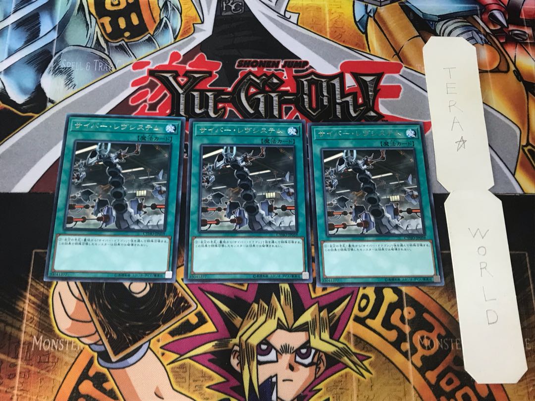 Cyber Revsystem 1 rare, set of 3 Tera.