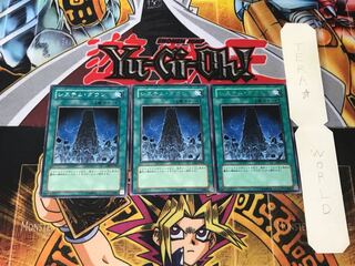 システム・ダウン 2 レア 3枚セット てら