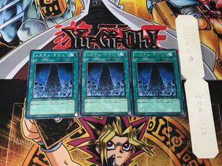 システム・ダウン 4 レア 3枚セット てら