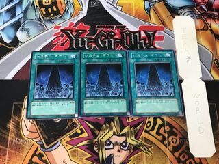 システム・ダウン 5 レア 3枚セット てら