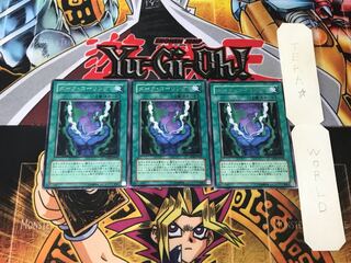 Dark Calling 1 rare, set of 3 Tera.