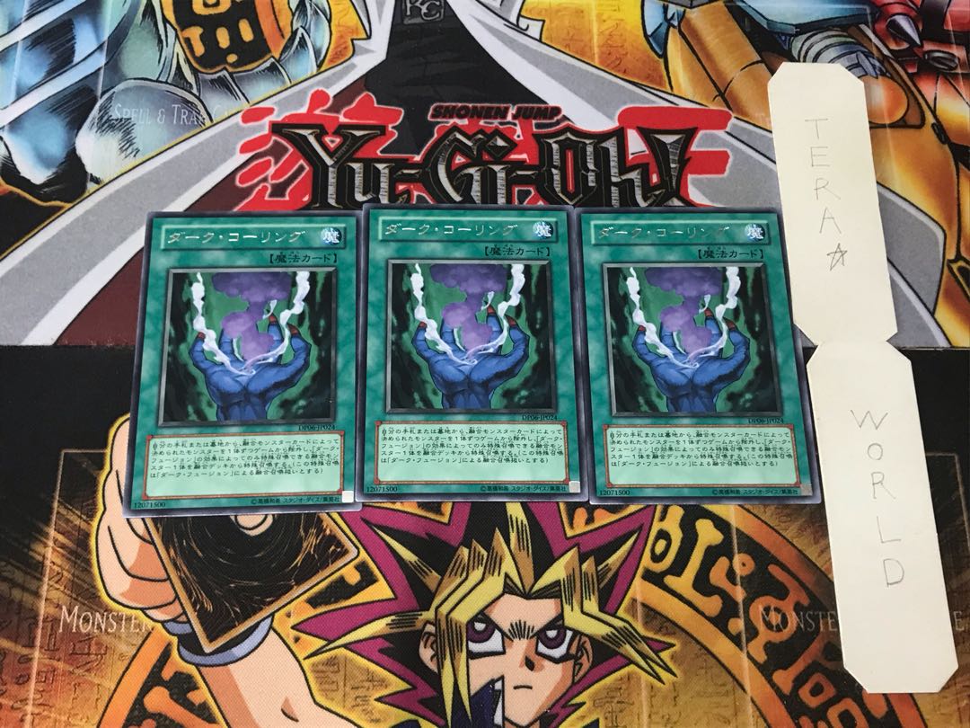 Dark Calling 3 rare, set of 3 Tera.