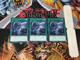 Twin Twisters 2 rare, set of 3 Tera