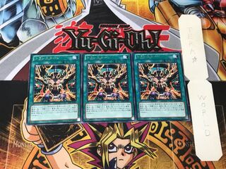 トランスターン 2 レア 3枚セット てら