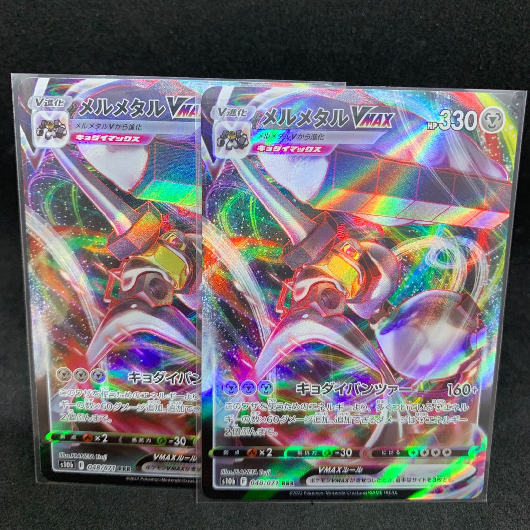 100 yen per piece MelmetalVMAX RRR 048/071