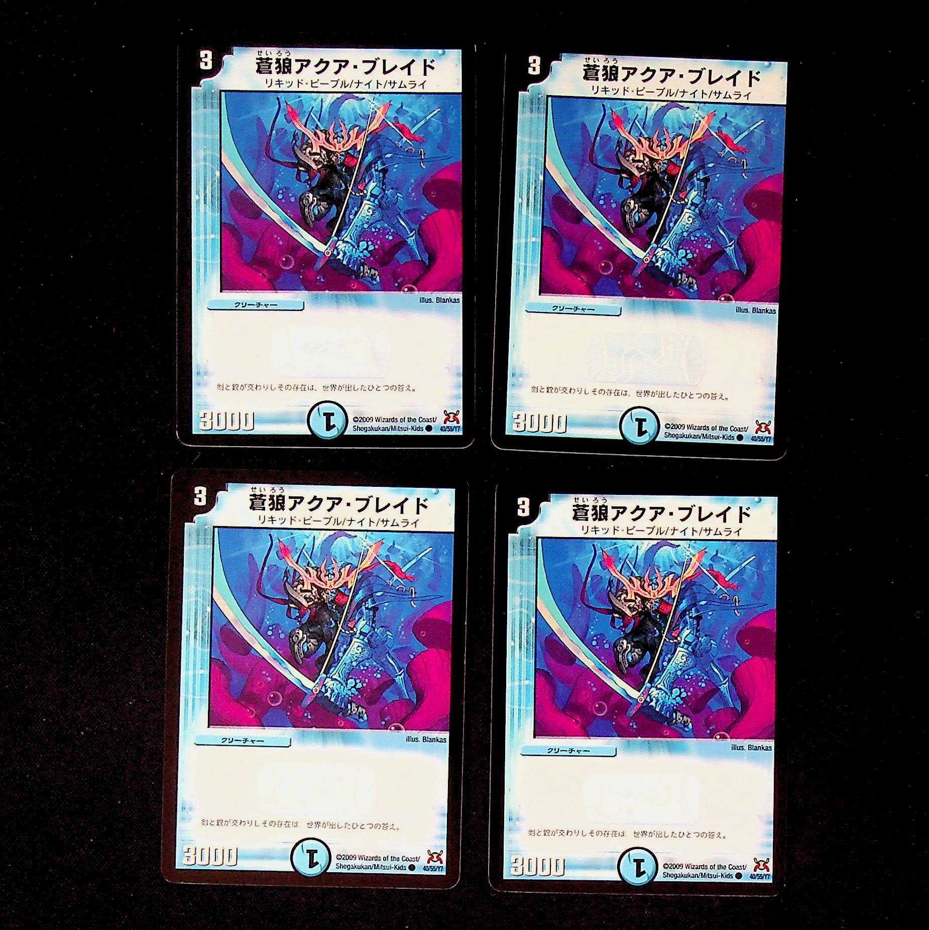 DM Blue Wolf Aqua Buletteed (40/55/Y7) Common, set of 4 (1)