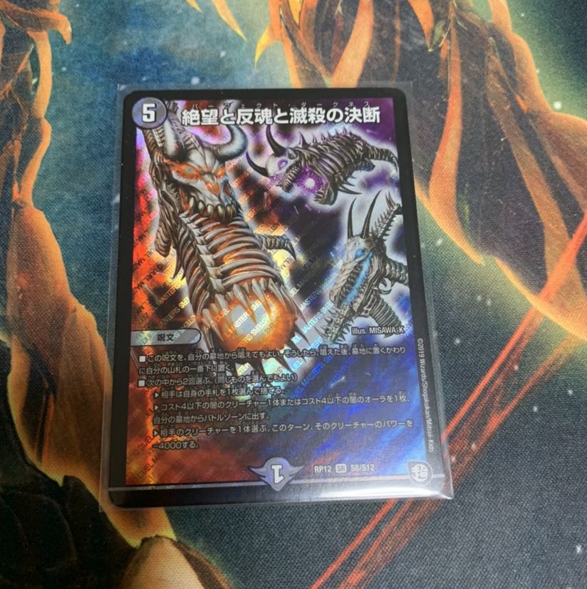 パーフェクトダークネス　通常版