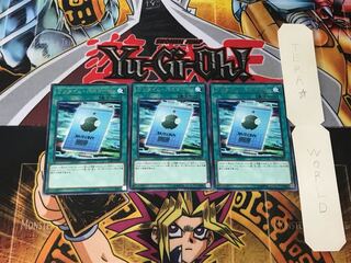 One-Time Passcode 3 rare, set of 3 Tera.