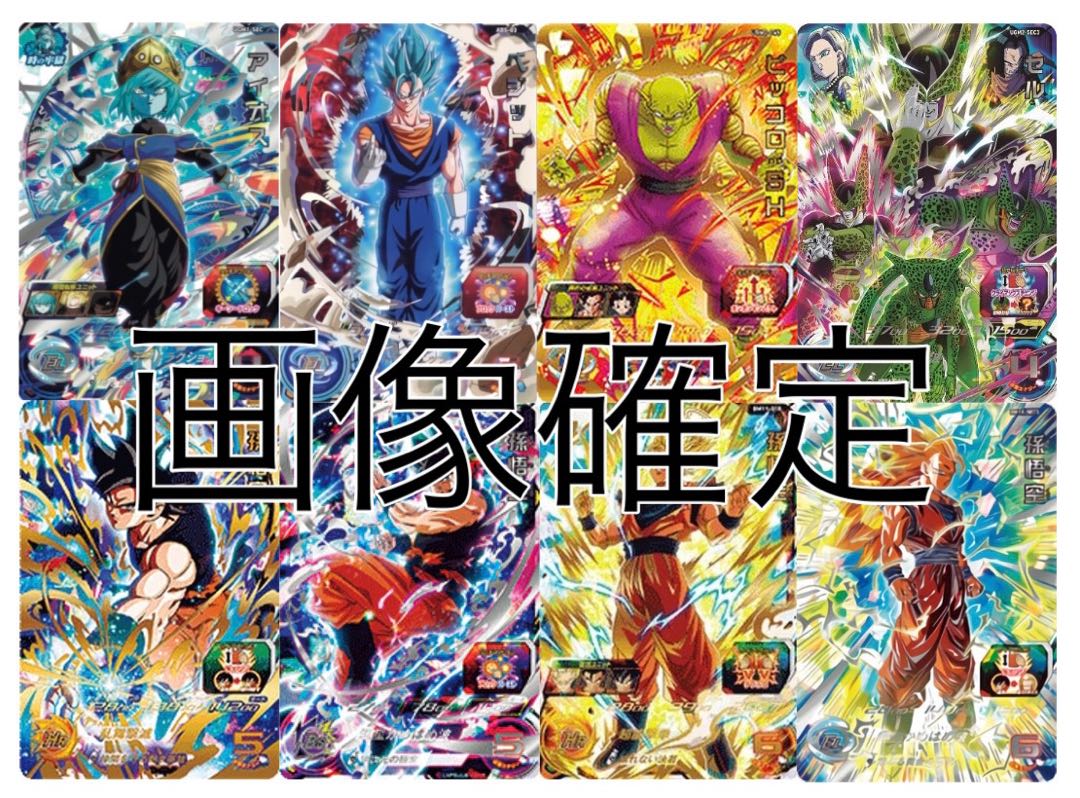 てん様専用 1枚