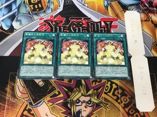 Nekroz Cycle 5 Rare Set of 3 Tera.