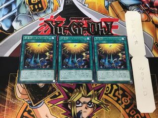 Rare 1 set of 3 Tera.