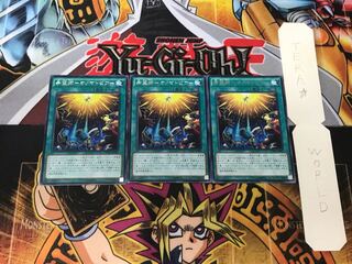 Rare Onomatopia 3 rare, set of 3 Tera