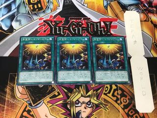 Rare Onomatopia 5 rare, set of 3 Tera