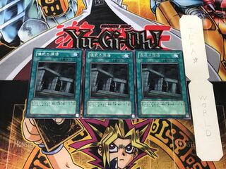 Preparation of Rites 3 rare, set of 3 Tera.