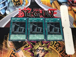 Preparation of Rites 4 rare, set of 3 Tera.