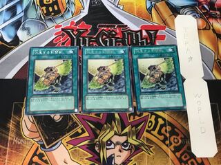 Gladiator Beast's Respite 2 rare, set of 3 Tera.