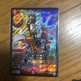 クライマックスブランド