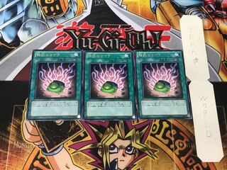 Shard of Greed 4 rare, set of 3 Tera.