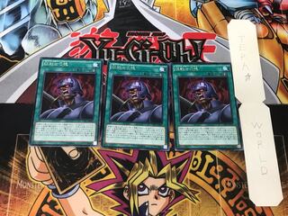 狂戦士の魂 2 レア 3枚セット てら