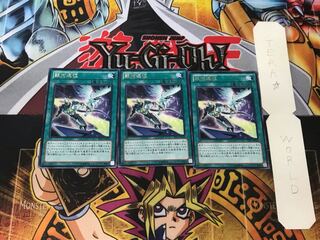 Galaxy Expedition 1 rare, set of 3 Tera.