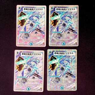 DM Amaterasu, the founder of blue wolf (19/39/Y8), rare, set of 4 (1)