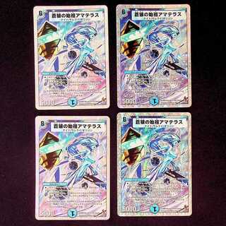 DM Amaterasu, the founder of blue wolf (19/39/Y8), rare, set of 4 (2)
