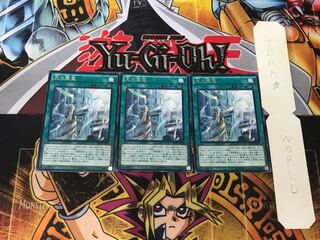 光の霊堂 1 レア 3枚セット てら