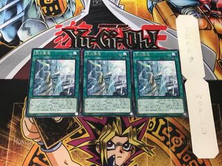 光の霊堂 2 レア 3枚セット てら