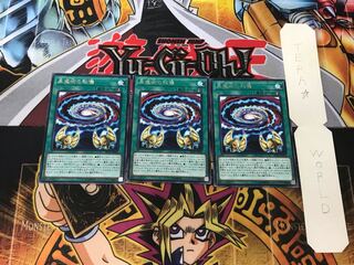 Secrets of Dark Magic 5 rare, set of 3 Tera.