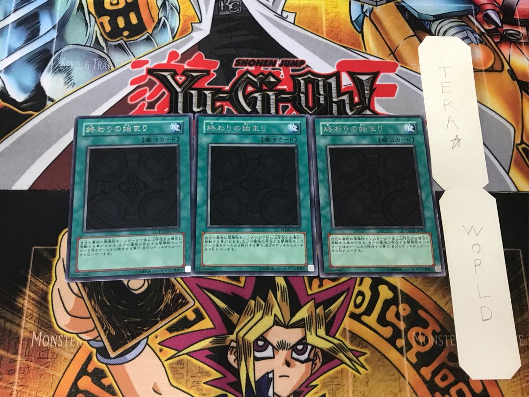 The Beginning of the End 1 rare, set of 3 Tera.