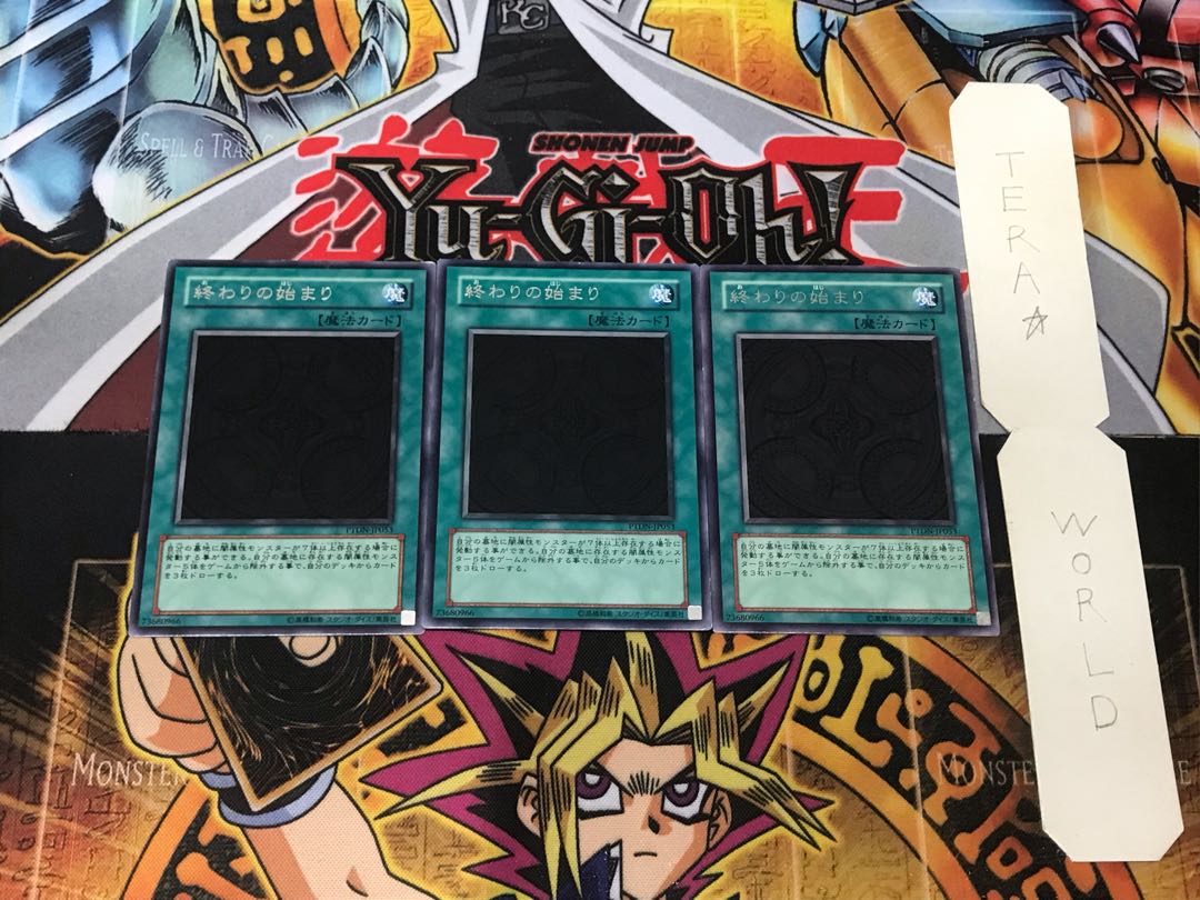 The Beginning of the End 2 rare, set of 3 Tera.