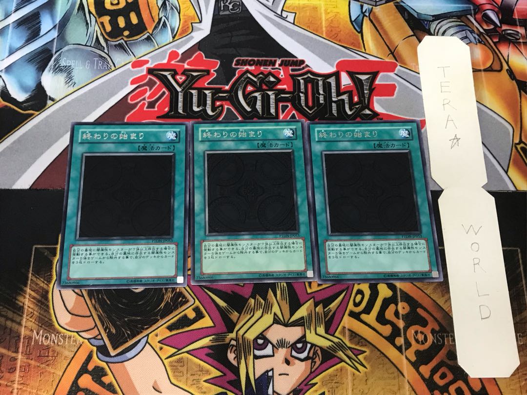 The Beginning of the End 4 rare, set of 3 Tera.