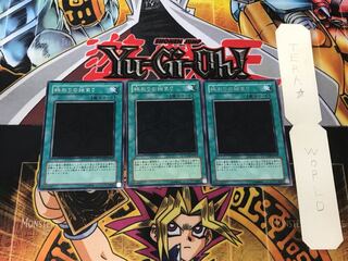 The Beginning of the End 4 rare, set of 3 Tera.