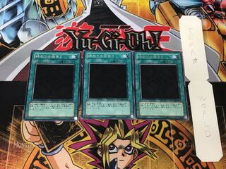 The Beginning of the End 5 rare, set of 3 Tera.