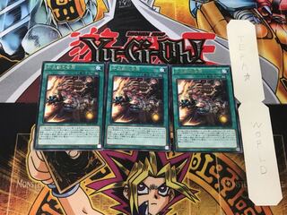 Zoodiac Barrage 2 Rare, set of 3 Tera.