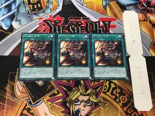 Zoodiac Barrage 4 rare, set of 3 Tera.