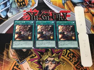 Zoodiac Barrage 5 Rare, set of 3 Tera.