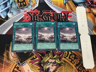 終焉の地 2 レア 3枚セット てら