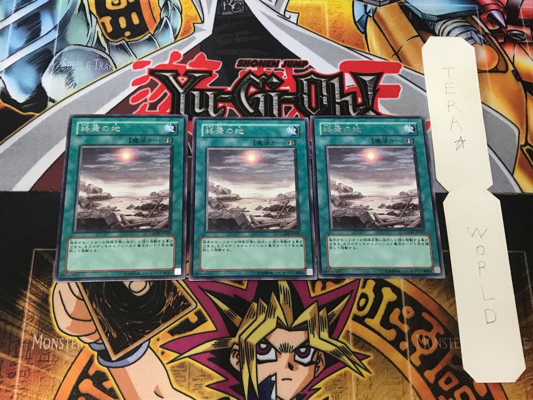 Demise of the Land 5 rare, set of 3 Tera.