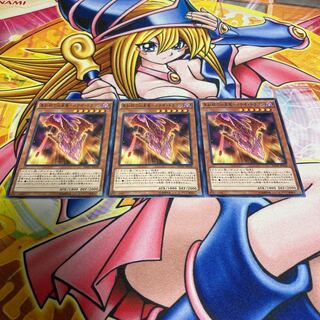 真紅眼の凶星竜-メテオ・ドラゴン