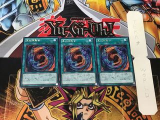 Red-Eyes Fusion 2 rare, set of 3 Tera.