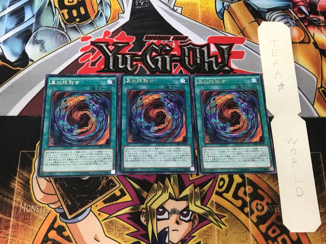 Red-Eyes Fusion 3 rare, set of 3 Tera.