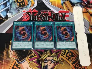 真紅眼融合 5 レア 3枚セット てら