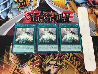 World Legacy Guardragon 1 rare, set of 3 Tera.