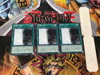 Good & Evil in the Burning Abyss 1 rare, set of 3 Tera.